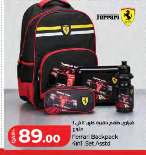 available at لولو هايبرماركت in قطر - الخور