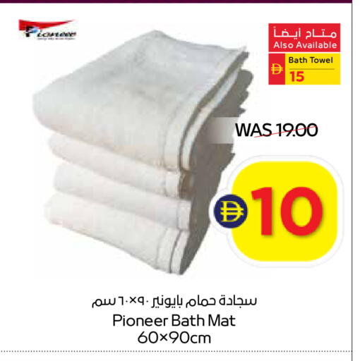 available at سبار هايبرماركت in الإمارات العربية المتحدة , الامارات - دبي