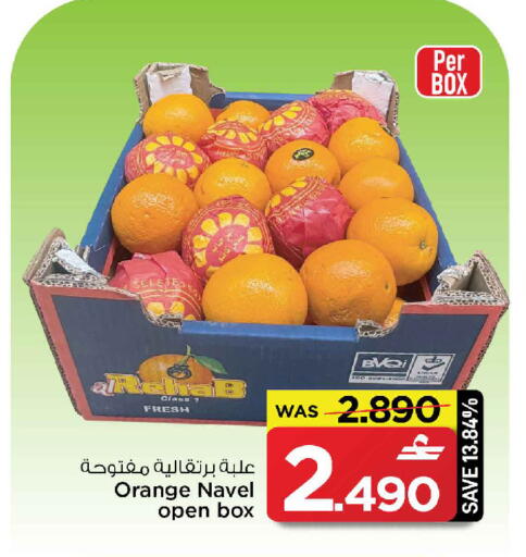 Orange available at مارك & سايف in عُمان - مسقط‎