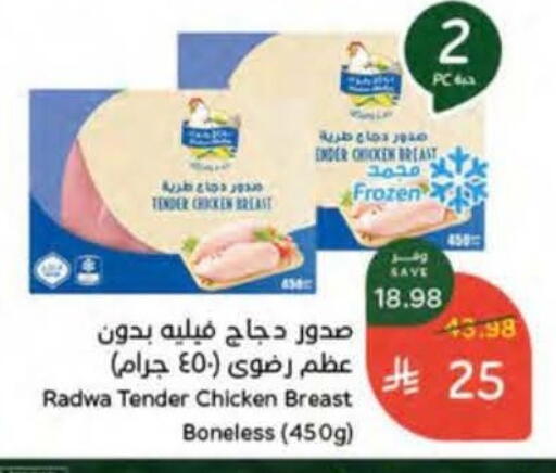 available at Hyper Panda in KSA, Saudi Arabia, Saudi - Ta'if