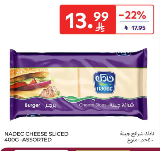 available at كارفور in مملكة العربية السعودية, السعودية, سعودية - سكاكا
