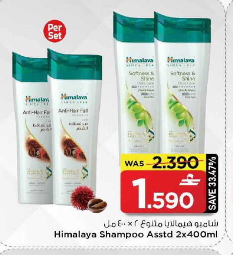 available at MARK & SAVE in Oman - Muscat