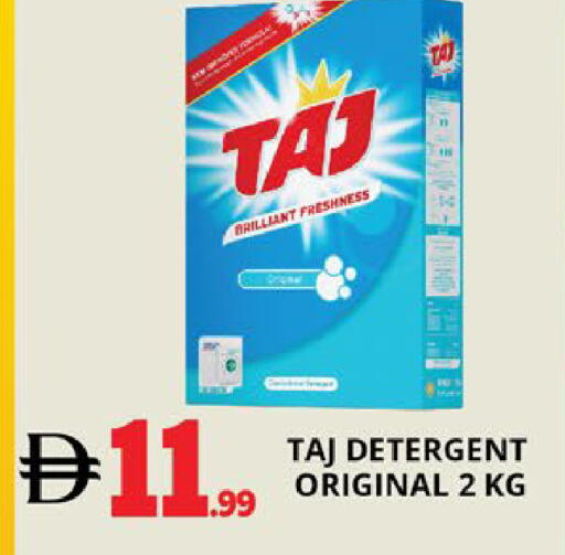 available at EXPRESS AL MADEENA HYPERMARKET LLC in UAE - Abu Dhabi