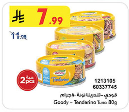 available at Bin Dawood in KSA, Saudi Arabia, Saudi - Medina