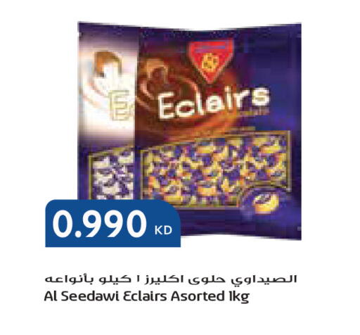 available at جراند كوستو in الكويت - مدينة الكويت