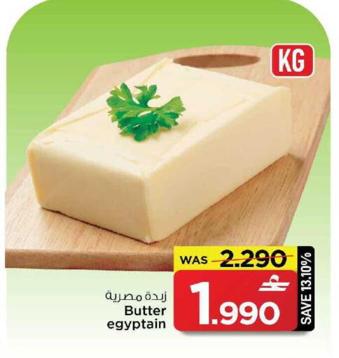 available at مارك & سايف in عُمان - مسقط‎