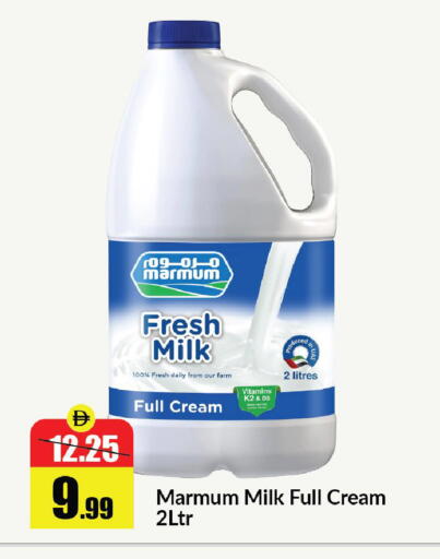 available at Al Aswaq Hypermarket in UAE - Sharjah / Ajman