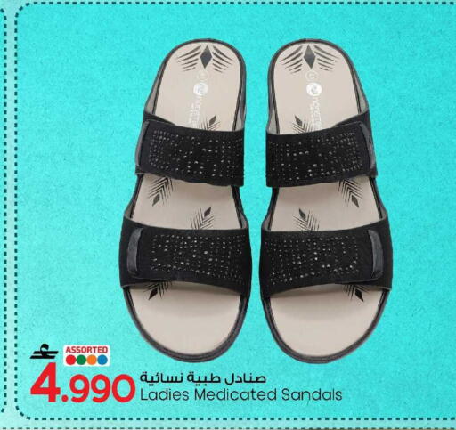 available at MARK & SAVE in Oman - Muscat