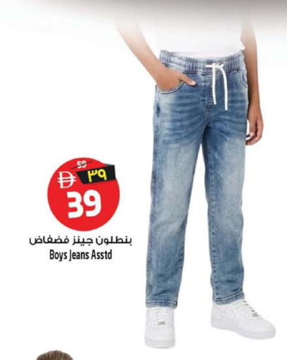 available at سفاري هايبر ماركت in الإمارات العربية المتحدة , الامارات - رَأْس ٱلْخَيْمَة