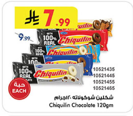 available at Bin Dawood in KSA, Saudi Arabia, Saudi - Medina