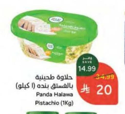 available at هايبر بنده in مملكة العربية السعودية, السعودية, سعودية - القنفذة