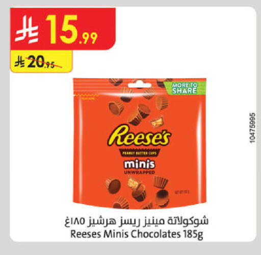 available at Danube in KSA, Saudi Arabia, Saudi - Tabuk