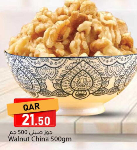 available at دانا ماركت in قطر - الدوحة