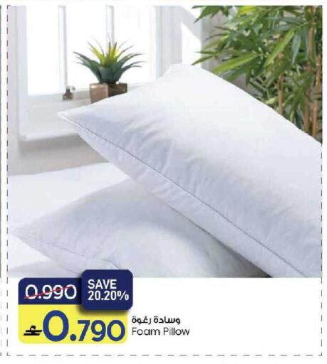 available at مارك & سايف in عُمان - مسقط‎