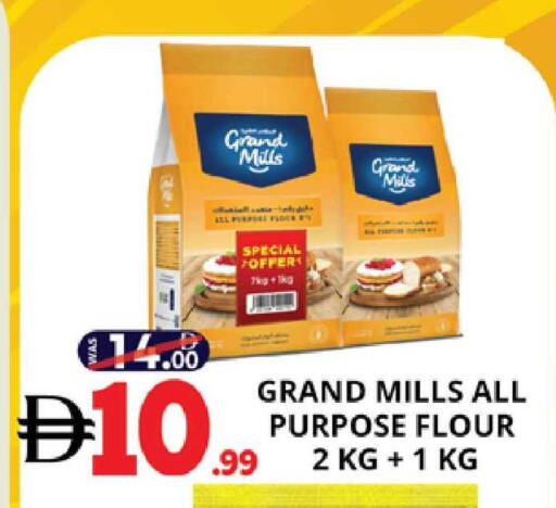 available at EXPRESS AL MADEENA HYPERMARKET LLC in UAE - Abu Dhabi