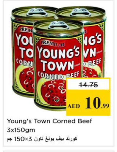 available at Nesto Hypermarket in UAE - Ras al Khaimah