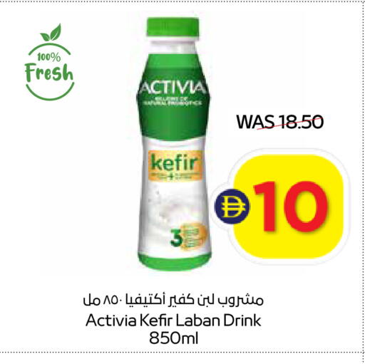 available at أدكووب in الإمارات العربية المتحدة , الامارات - أبو ظبي