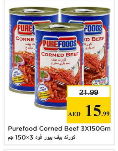 available at Nesto Hypermarket in UAE - Abu Dhabi