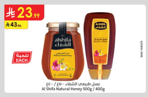 available at الدانوب in مملكة العربية السعودية, السعودية, سعودية - خميس مشيط