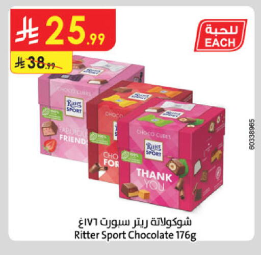 available at Danube in KSA, Saudi Arabia, Saudi - Khamis Mushait