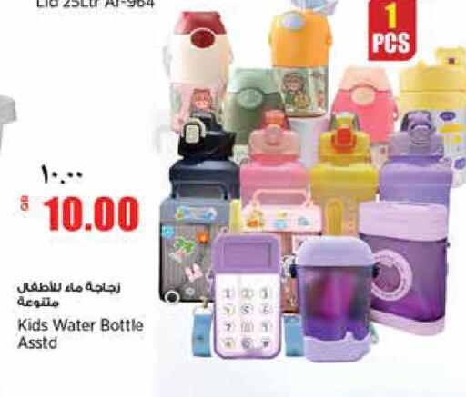 available at ريتيل مارت in قطر - أم صلال