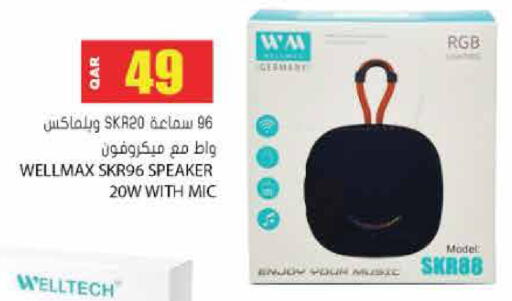 available at جراند هايبرماركت in قطر - أم صلال