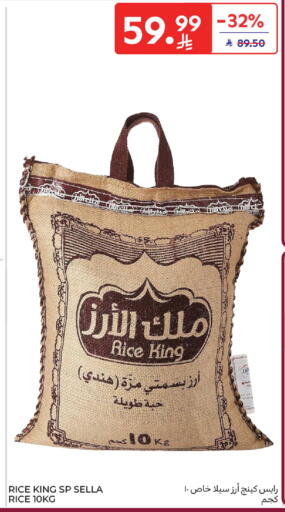 available at كارفور in مملكة العربية السعودية, السعودية, سعودية - سكاكا