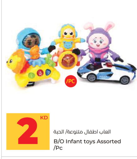 available at لولو هايبر ماركت in الكويت - محافظة الأحمدي