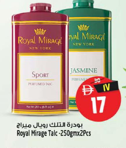 available at SAFARI HYPERMARKET  in UAE - Ras al Khaimah