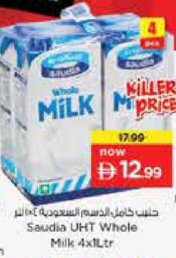 available at Nesto Hypermarket in UAE - Sharjah / Ajman