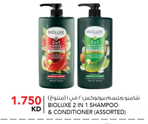 available at  ALNASSER HYPERMARKET in Kuwait - Ahmadi Governorate