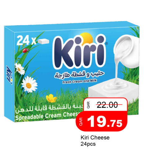 available at جي-ماكس هايبرماركت in قطر - الدوحة