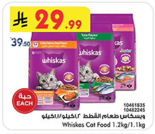 available at Bin Dawood in KSA, Saudi Arabia, Saudi - Ta'if