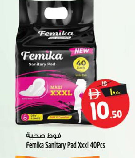 available at سفاري هايبر ماركت in الإمارات العربية المتحدة , الامارات - رَأْس ٱلْخَيْمَة