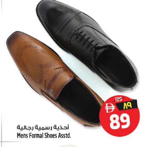 available at Safari Hypermarket  in UAE - Sharjah / Ajman