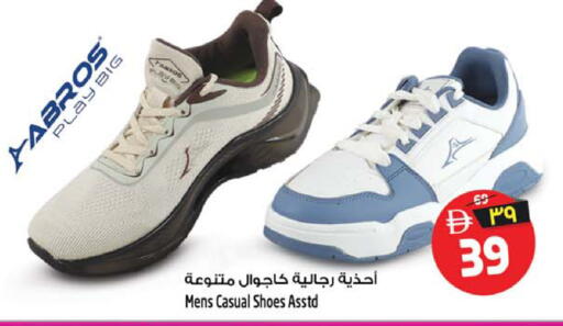 available at Safari Hypermarket  in UAE - Sharjah / Ajman