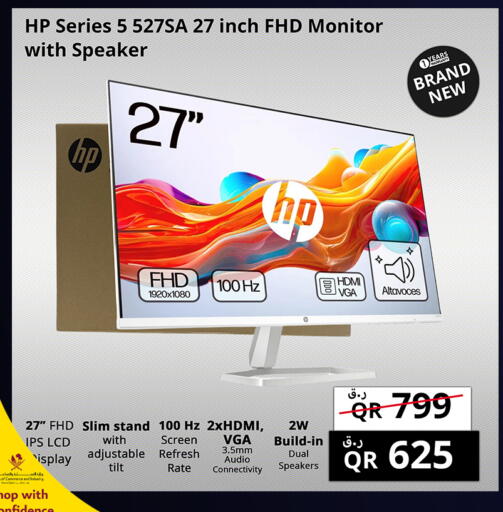 available at Prestige Computers in Qatar - Al Shamal