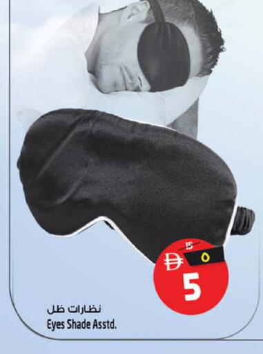 available at سفاري هايبرماركت in الإمارات العربية المتحدة , الامارات - الشارقة / عجمان