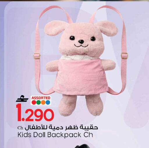 available at MARK & SAVE in Oman - Muscat