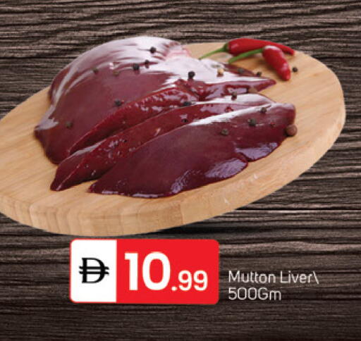 available at سوق طلال in الإمارات العربية المتحدة , الامارات - دبي