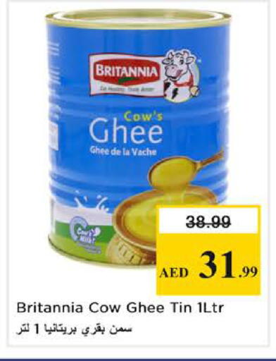 available at نستو هايبرماركت in الإمارات العربية المتحدة , الامارات - الشارقة / عجمان