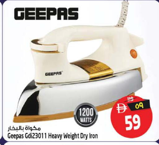 available at سفاري هايبرماركت in الإمارات العربية المتحدة , الامارات - الشارقة / عجمان