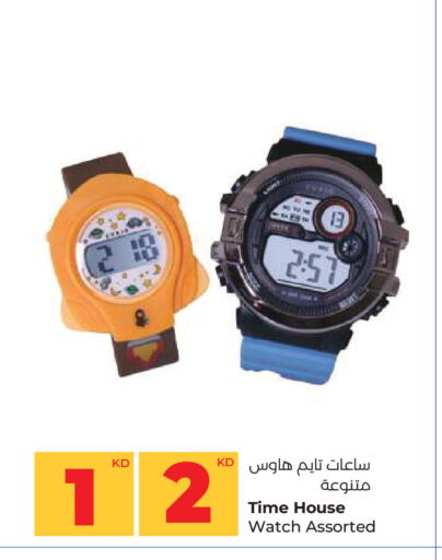 available at لولو هايبر ماركت in الكويت - محافظة الجهراء