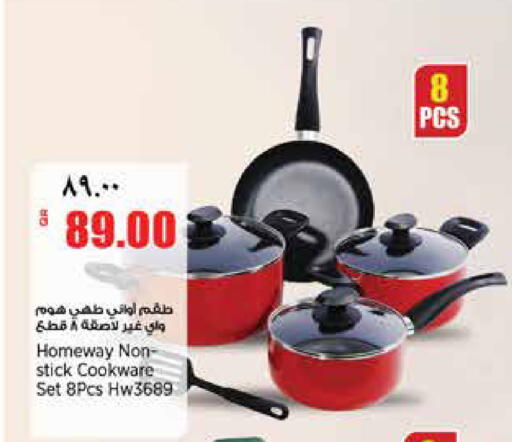 available at ريتيل مارت in قطر - الشمال