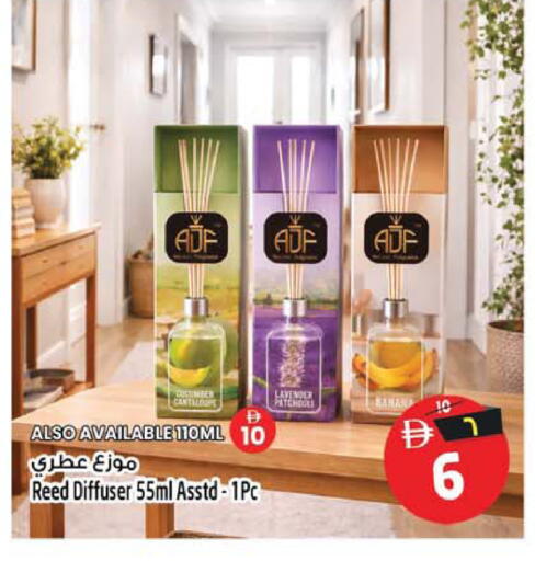 available at سفاري هايبرماركت in الإمارات العربية المتحدة , الامارات - الشارقة / عجمان