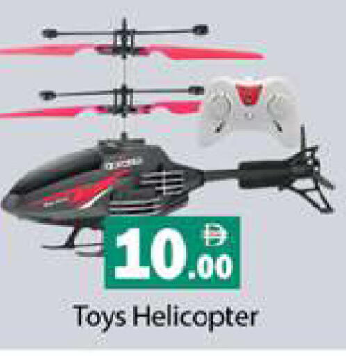 available at جلف هايبرماركت ذ.م.م in الإمارات العربية المتحدة , الامارات - رَأْس ٱلْخَيْمَة