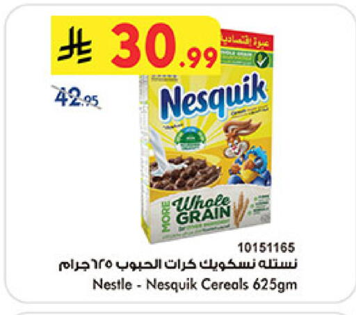 available at Bin Dawood in KSA, Saudi Arabia, Saudi - Khamis Mushait