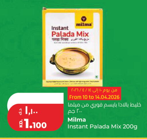 available at لولو هايبر ماركت in الكويت - محافظة الأحمدي