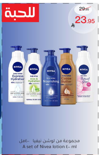 available at ميرا مارت مول in مملكة العربية السعودية, السعودية, سعودية - جدة