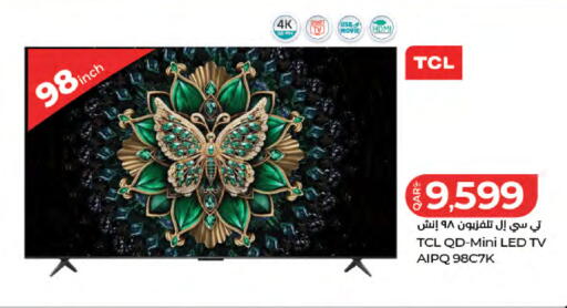 available at لولو هايبرماركت in قطر - الدوحة